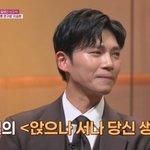 故현철과 평행이론 “무명 끝 18년 만에 <b>KBS</b>서 수상”(잘생긴...