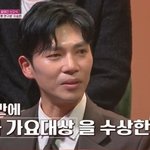 평행이론 언급… "무명 18년 만 <b>KBS</b> 수상" ('잘생긴 트롯')
