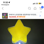 [댓글부탁해] 지디콘서트에