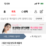 태용아 이간질에 <b>속지</b>마