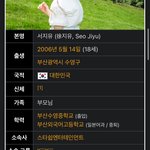 와 키키 <b>리더</b> 외고 출신이네..