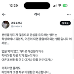트위터에서 ㅈㄴ 공감되는 <b>글</b> <b>봄</b>
