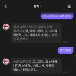 봇치더락 3<b>기내</b>용ㄷㄷ
