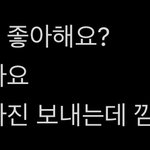 [군대] 아 <b>너</b>네만 보냐고
