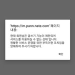 헐 글쓰기 <b>제한</b>먹음