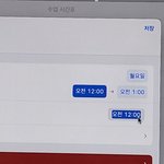 <b>애플</b>고수들아 알려줘