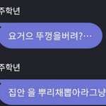 <b>주위</b>에 소설 쓰는애 잇는데
