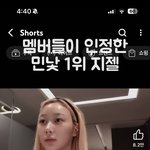 <b>지젤</b> 코 성형이었음??