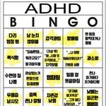 [드루와] 얘들아 나 <b>심각</b>한거냐