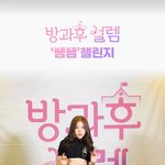 클라씨 <b>리원</b> 왜 점점 애기같아짐?