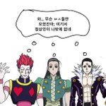 고깃집 알바 괜히 <b>지원</b>했나