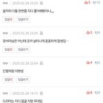 판에서 <b>지디</b> 억빠한거 딱걸림