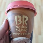 이거 먹어도 되나요?