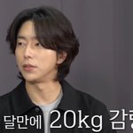  2달만에 20kg 감량 "<b>식음</b>전폐..한달 넘게 누워있어"(피디씨)