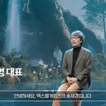 [단독]'리니지 아버지' 송재경, 엑스엘<b>게임즈</b> 떠났다