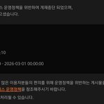 <b>하투</b>하 무섭네