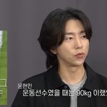 <b>윤현민</b>, 2개월 만 20㎏ 감량 “ ”야구선수 시절 90㎏, 누워만...