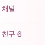 아싸 <b>대결</b>ㄱ
