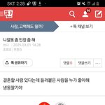 [하고싶은말] 넌 내가 방소현이라 신상공개했는데