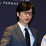 "불성실해 1학년만 4년..바쁜 박보검은 <b>석사</b>" ('핑계고')