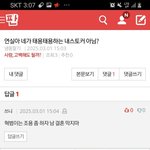 <b>박제</b>