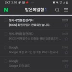 [<b>박제</b>] 나를태용으로부르는 태용쓰니