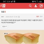 <b>박제</b>