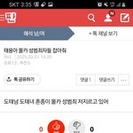 [하고싶은말] 너도 이하<b>동문</b>ㅎㅎㅎㅎㅎㅎㅎ