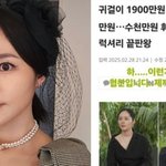 한가인, <b>명품</b> <b>운동화</b>는 모으지만…'유퀴즈' <b>명품</b> 스타일링은 협찬...