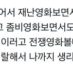 근데 나도 이런생각 ㅈㄴ함ㅋㅋㅋㅋ