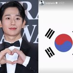 정해인, 다산 <b>정약용</b> 후손다운 행보…3·1절 맞아 태극기 게재