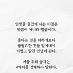 이거만 알아도 생각이 <b>성숙</b>해짐.