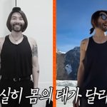 노홍철, 10kg감량 후 <b>샤프</b>한 비주얼 "댓글에 키아누 리브스...