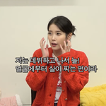 33반 사이즈' 아이유 "얼굴살 때문에 다이어트, 이젠 식욕 줄어"...