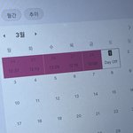 재수판녀의 <b>이번</b><b>주</b>