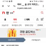괴롭다