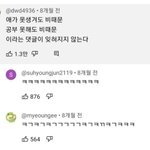 [댓글부탁해] 솔직히 <b>하츠</b>투하츠 이안이