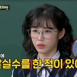 전효성 "일베 논란에 스스로가 창피…한국사 공부하며 반성"