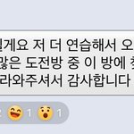 에이블리 쿠폰방 <b>방장</b> 귀여움