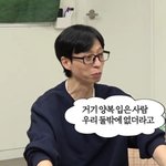 "아이유 콘서트, <b>양복</b> 입고 가…경호원과 옷차림 겹쳐" (핑계고)