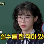 말실수, 스스로 미쳤다 생각…악플 <b>동아줄</b> 같았다"(아는 형님)