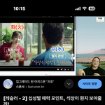 [완전비슷해] 높은 <b>적중률</b>과 정확도..