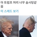 계속 스스로 못생겼다는 친구 어떻게 <b>대처</b>해야 됨?