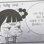 무쌍존예가 ㄹㅇ <b>상위</b>1티어임