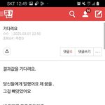 [하고싶은말] 빙의<b>사절</b> 내가쓴글아님