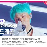 지디 라이브 레전드다