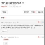 역시 구라를치니 말이길어<b>지노</b>
