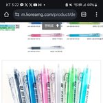 [이것좀봐줘] 판녀들 <b>샤프</b>색 추천해줭