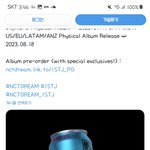 [<b>NCT</b>드림] 그냥 가만히 있어라