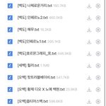 와 9년전에 <b>팬픽</b>교환햇던거 발견함ㅋㅋ